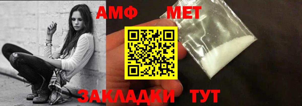 Амфетамин 97% Верхняя Салда