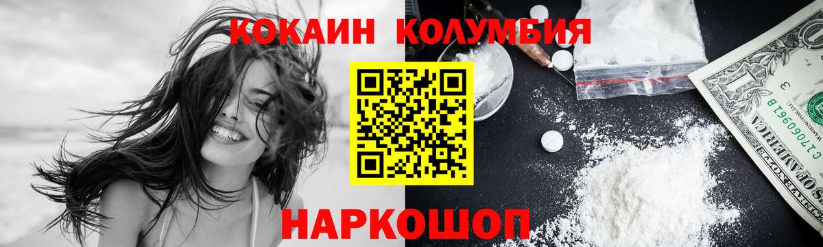 COCAIN 98% Верхняя Салда