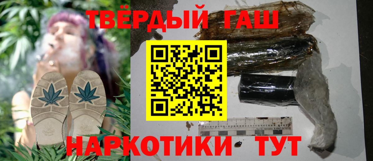 наркота  Вход с VPN  Верхняя Салда  ГАШ индика сатива  ГАШ убойный 