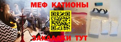 спиды Когалым