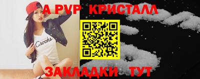 спиды Когалым