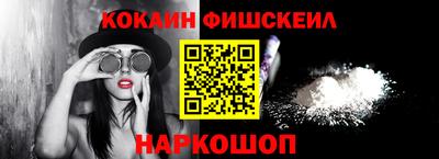 синтетический гашиш Коломна