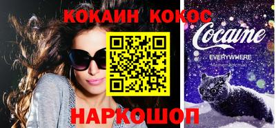 спиды Когалым