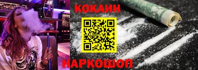 синтетический гашиш Коломна