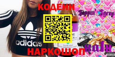 мескалин Керчь