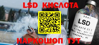 синтетический гашиш Коломна