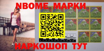 спиды Когалым