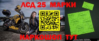 спиды Когалым