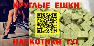 синтетический гашиш Коломна
