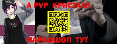 синтетический гашиш Коломна