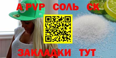 спиды Когалым