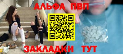 спиды Когалым