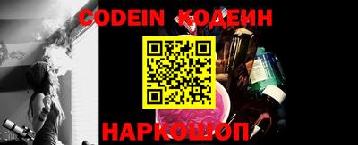 мескалин Керчь