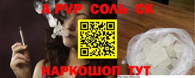 синтетический гашиш Коломна