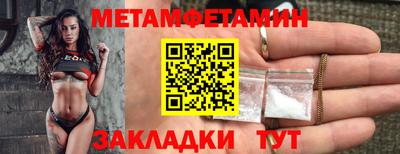 спиды Когалым