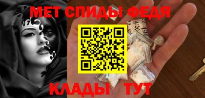 спиды Когалым
