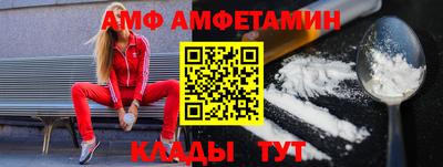 спиды Когалым