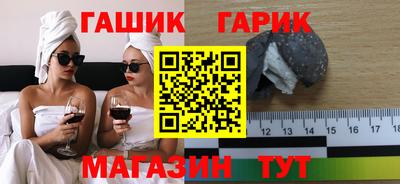 синтетический гашиш Коломна