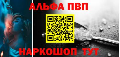 спиды Когалым