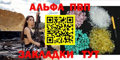 спиды Когалым