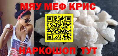 синтетический гашиш Коломна