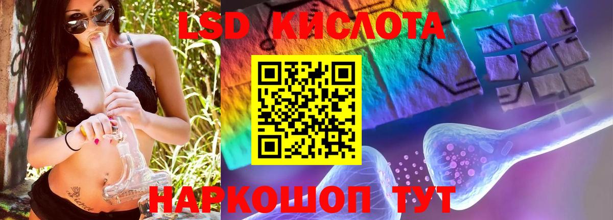 ЛСД экстази кислота  Лсд 25 экстази  Верхняя Салда  ссылка на мегу рабочий сайт  Вход с VPN  ЛСД экстази ecstasy 
