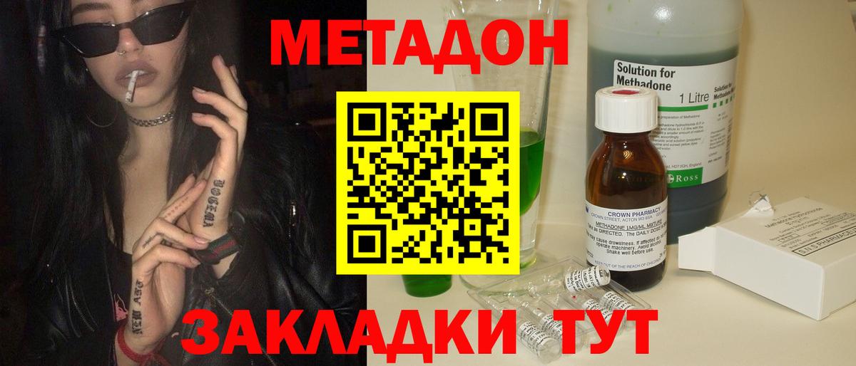 Меф МЯУ МЯУ   Каннабис  КОКАИН  Верхняя Салда  НБОМе  ГАШИШ  Вход с VPN  COCAIN  Гашиш 