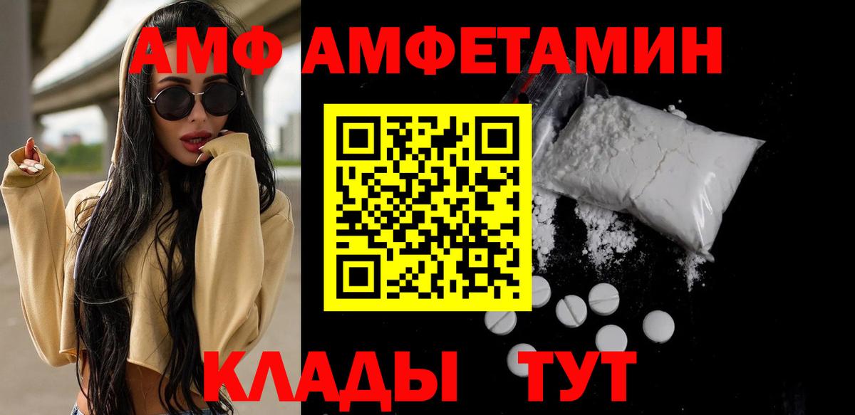 МЕТАМФЕТАМИН Декстрометамфетамин 99.9% Верхняя Салда