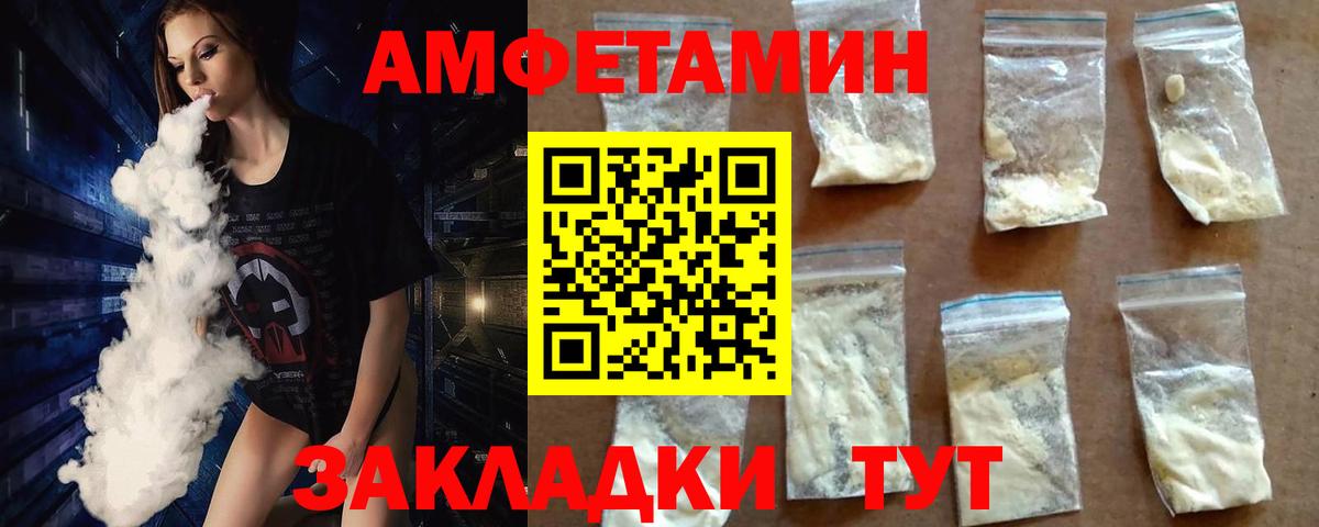 Метамфетамин  МЕТАМФЕТАМИН витя  Вход с VPN  Верхняя Салда 