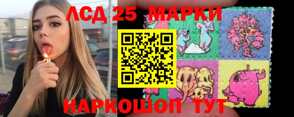 Марки NBOMe 1,8мг Верхняя Салда