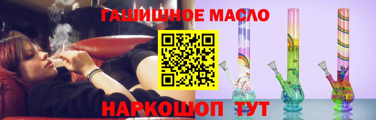 Верхняя Салда  ТГК вейп с тгк  Вход с VPN 